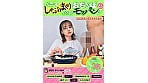 ペニスしゃぶりまくりASMR！ おち〇ぽモッパン！！ ＃よく張りグルメ女子3名収録 ＃モッパン ＃mukbang ＃美味ち〇ぽ ＃生ザーメン ＃ごっくん ＃Japanese ＃大食い ＃ちんテロ ＃大胃王 1