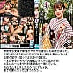 妻みぐい 不倫旅行~8人の熟女妻たち1,008分16時間超~ 5