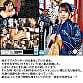 妻みぐい 不倫旅行~8人の熟女妻たち1,008分16時間超~ 7