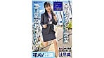 新卒2年目 営業部 辻早織 勝手に初AV出演 いつも全力ダッシュ営業 エロ屋のあげまん SOD女子社員 1