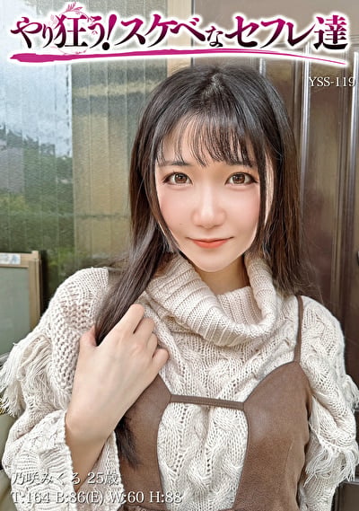 みくる