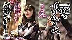マルチの女~勧誘女子にカウンター~×PRESTIGE PREMIUM 03 16