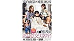 SODSTARxSENZ -セックスが溶け込んでいる日常- 常に性交美容室 表●道人気店 小倉由菜x唯井まひろ 1