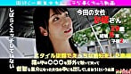 巨乳の激エロ人妻さんにガチ中出し!結婚5年目の人妻さんに箱の中身を当ててもらいつつあそこの中にもたっぷり中出し 1