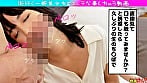 巨乳の激エロ人妻さんにガチ中出し!結婚5年目の人妻さんに箱の中身を当ててもらいつつあそこの中にもたっぷり中出し 5