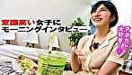有名女優とマッチング ハウス 九十九メイ 2