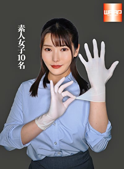 ゴム手袋図鑑 06 ・フェラ・手コキ・素人女子10名