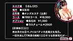 出張メンズエステ(秘)撮影 Vol.6 1
