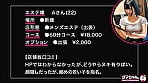 出張メンズエステ(秘)撮影 Vol.6 6