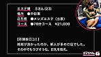出張メンズエステ(秘)撮影 Vol.6 11
