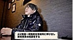 向理来プロデュース女性専用エクスタシーエステ東京快楽本舗 エステティシャン松本ケン 3