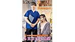 向理来プロデュース女性専用エクスタシーエステ東京快楽本舗 1