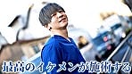向理来プロデュース女性専用エクスタシーエステ東京快楽本舗 6