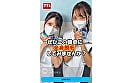 脱毛サロンの美人スタッフに難癖つけてウザいほど中出ししまくったR動画 3