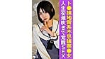 やりまんch 3 1