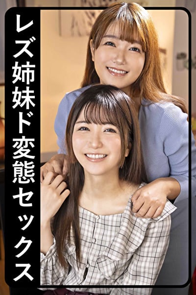 メイちゃん&ミクちゃん2