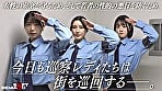 巡察レディのお仕事~街中非行少年更生精子回収を行う24時間~ 2