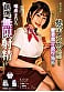 最強の顔面とFカップ美巨尻 唯井まひろ7周年記念総集編厳選20作品20SEX 14