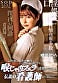 最強の顔面とFカップ美巨尻 唯井まひろ7周年記念総集編厳選20作品20SEX 16