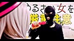 『イクノシスバイブ』 武力による戦争は根絶され争いは武力ではなく人の精神に干渉する特殊なバイブにとって代わった。その名を「イクノシスバイブ」16小節2ターンのセックスバトルが今始まる!! 7