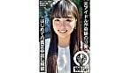 元アイドルが奇跡の13発 はじめての真正中出し解禁 本城はな 1