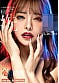 変幻自在の絶世美女 小倉由菜 最新タイトルを含めた5年ぶりの総集編 厳選20作品20SEX 8