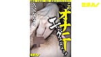 このオナニー エッッグぅぅぅぅ! 久宝ななえ 1