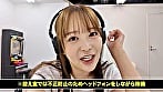 12脚のイスにピストンバイブを仕掛け合う究極の心理戦 ピストンバイブイスゲーム 第2回大会 予選Bブロック 2