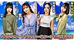 素人パンチラ in 自宅で個人撮影会 vol.102 ！！セクシー＆キュートなガールズたちによる一挙両得神イベント！！残暑を乗り越える為のエロパワーチャージ撮影会！！ 4