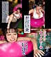 【顔が埋もれる授乳手コキ】ナンパ待ちの巨乳美女をお持ち帰り♪気持ち良すぎるパイパンマ●コに全力中出し！まだまだ終われない授乳手コキで即2回戦突入！ヤリ過ぎて上も下も精液まみれ！！【水着っ子ナンパ】【haruno】 1