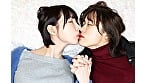 私たち、女の子も好き。ゆい&まい 5