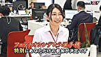 特別編 フェラチオシンデレラ選手権 秘書 守屋よしの 2