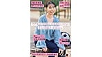 SNSフォロワー2万人 SODが見つけた史上最高の敏感ママさん 玉井晴香 33歳 AVDEBUT 2
