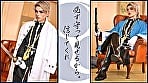 【2.5次元】幕末溺愛浪士と孕ませ性活 6