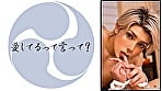 【2.5次元】幕末溺愛浪士と孕ませ性活 12