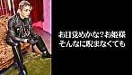異世界堕落 絶倫王子サド狂い 4