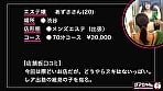 出張メンズエステ（秘）撮影 VOL.7 7