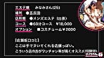 出張メンズエステ（秘）撮影 VOL.7 12