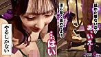 【この女、仕事の為なら何でもする。】鳴かず飛ばずの売れ残り中堅モデルちゃん上納wとにかく売れたい一心の必死な奉仕顔がそそるww明日からウチ専属の性処理モデルとして採用!www:Case.1_ゆい(23) 11