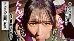 【この女、仕事の為なら何でもする。】鳴かず飛ばずの売れ残り中堅モデルちゃん上納wとにかく売れたい一心の必死な奉仕顔がそそるww明日からウチ専属の性処理モデルとして採用!www:Case.1_ゆい(23) 12