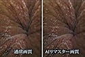 【AIリマスター】おしりの穴 おしりの穴編 1
