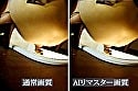 【AIリマスター】おしりの穴 おしりの穴編 7