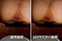 【AIリマスター】おしりの穴 おしりの穴編 8