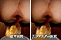 【AIリマスター】おしりの穴 おしりの穴編 11