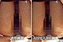 【AIリマスター】おしりの穴 おしりの穴編 14
