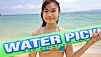 ヒカルと恋する時間 西本ヒカル 4