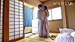 ～SODSTAR天音かんな卒業～一泊二日のご褒美いちゃラブ温泉旅行♪総発射7発ぜつりんハメ撮りデート 16