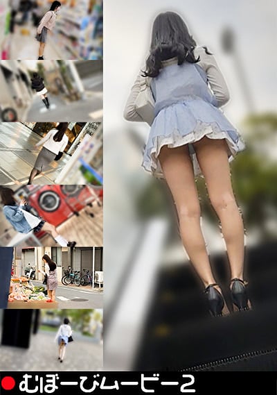 【配信専用】むぼーびムービー 2
