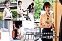 人が良すぎる福祉課職員、訪問先ゴミ部屋住人の中出しを受け入れ続けて泡だく精子逆流アクメ 角奈保 1