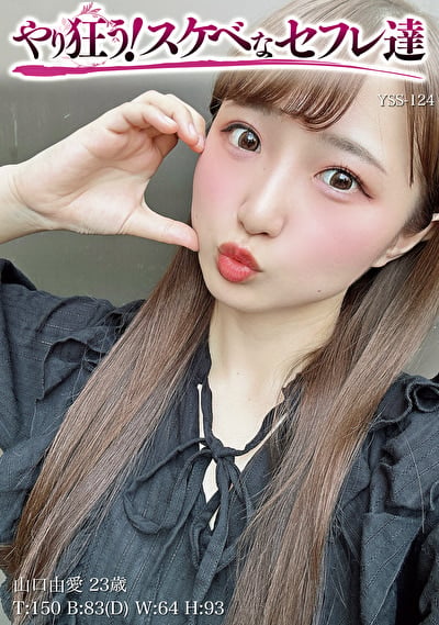 由愛